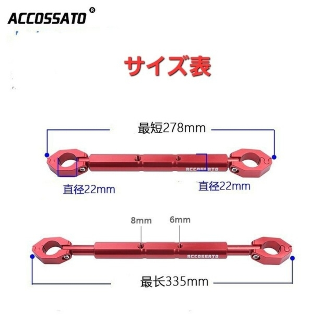 ハンターカブ 汎用 ハンドルブレース 外径φ22 mm ハンドルバー用 レッド 自動車/バイクのバイク(その他)の商品写真