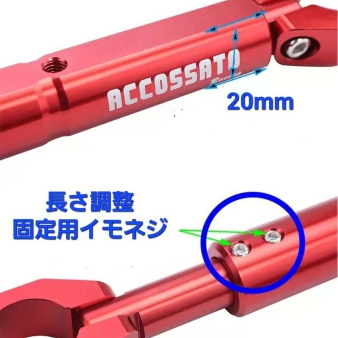 ハンターカブ 汎用 ハンドルブレース 外径φ22 mm ハンドルバー用 レッド 自動車/バイクのバイク(その他)の商品写真