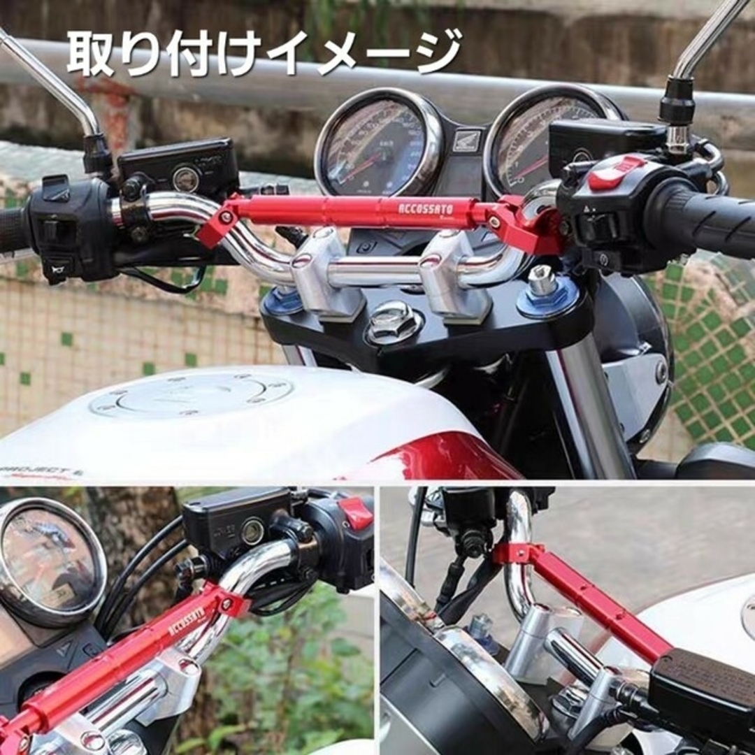 ハンターカブ 汎用 ハンドルブレース 外径φ22 mm ハンドルバー用 レッド 自動車/バイクのバイク(その他)の商品写真