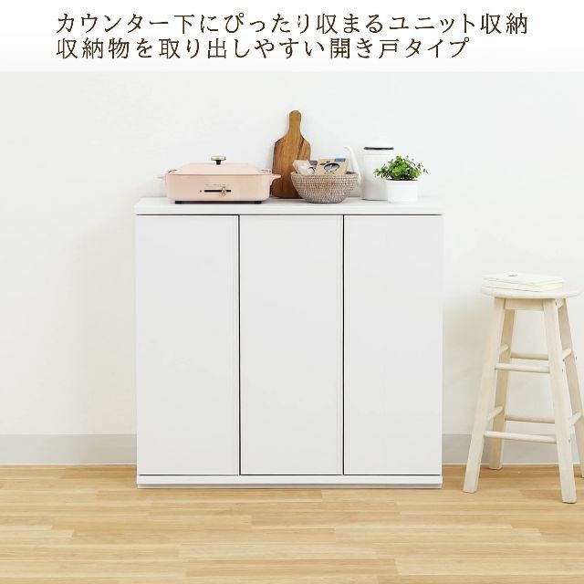 色: ホワイト】白井産業 カウンター下収納 ラック 扉タイプ