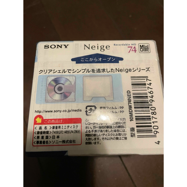 SONY(ソニー)のSONY MDミニディスク（録音用）NEIGEシリーズ74  10枚パック スマホ/家電/カメラのオーディオ機器(その他)の商品写真