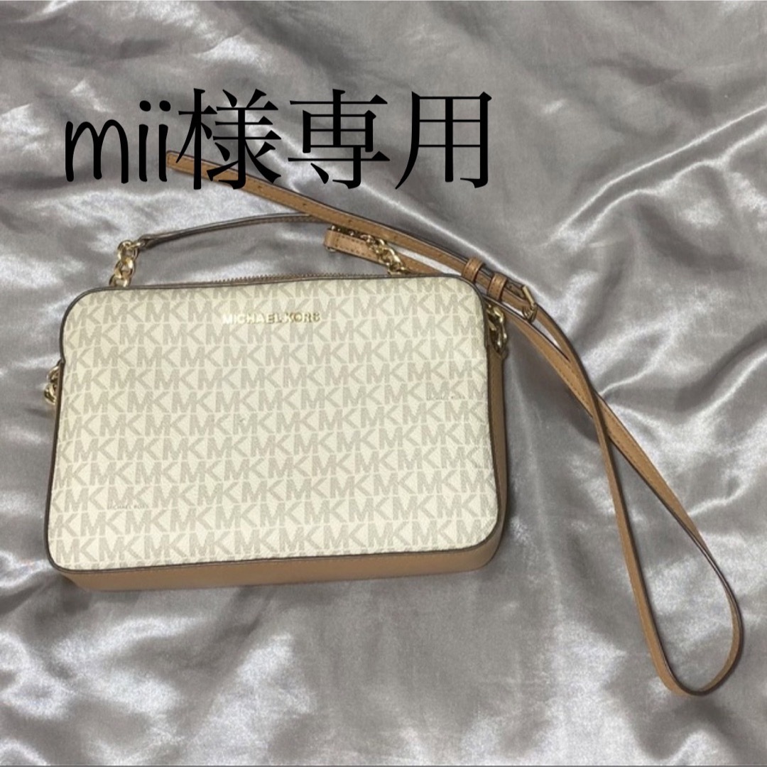 Michael Kors(マイケルコース)の【mii様】MICHAEL KORS ショルダーバッグ レディースのバッグ(ショルダーバッグ)の商品写真