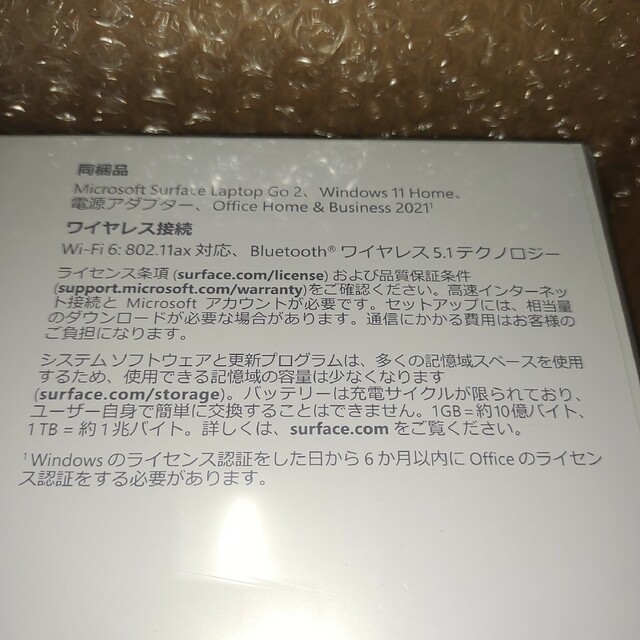 Microsoft(マイクロソフト)のSurface Laptop Go 2 8QF-00040&8QF-00018 スマホ/家電/カメラのPC/タブレット(ノートPC)の商品写真