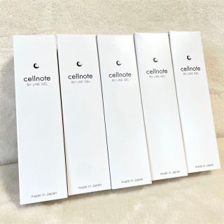 セルノート(cellnote.)の新品　★5本セット★　セルノート ボリュームラインジェル　クリーム(ボディクリーム)