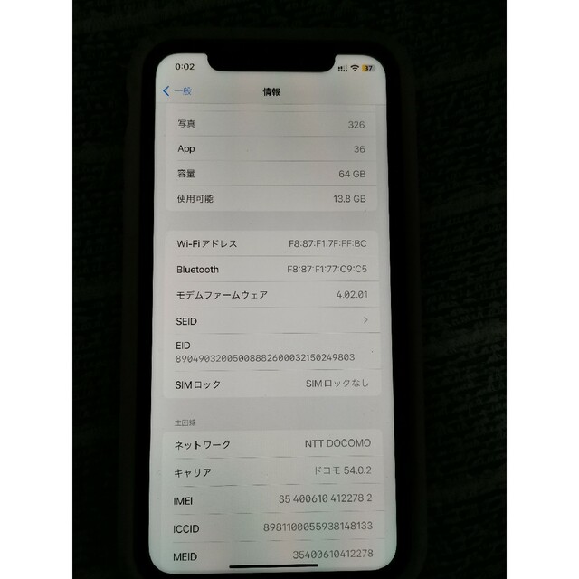 iPhone11本体 パープル 64GB SIMフリー 5