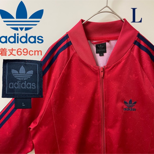 90s】adidasトラックジャケットジャージビンテージ刺繍トレファイル紺赤