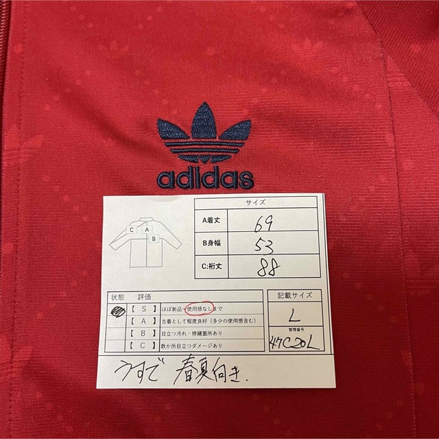 90s】adidasトラックジャケットジャージ古着ビンテージ刺繍トレファイル紺赤