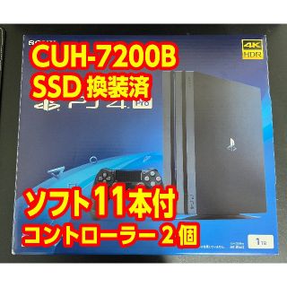 PS4 PRO CUH-7200B ブラック　SSD換装済み