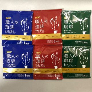ユーシーシー(UCC)のUCC職人の珈琲　ワンドリップコーヒー　3種類(コーヒー)