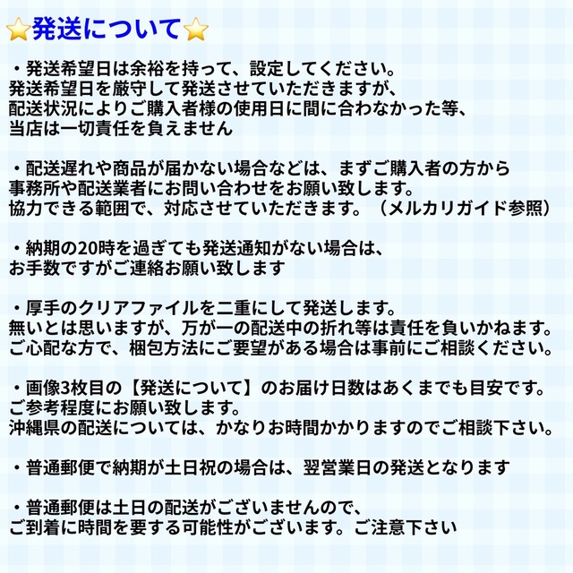 様専用 連結うちわ文字 文字パネル うちわ文字の通販 by プリンの