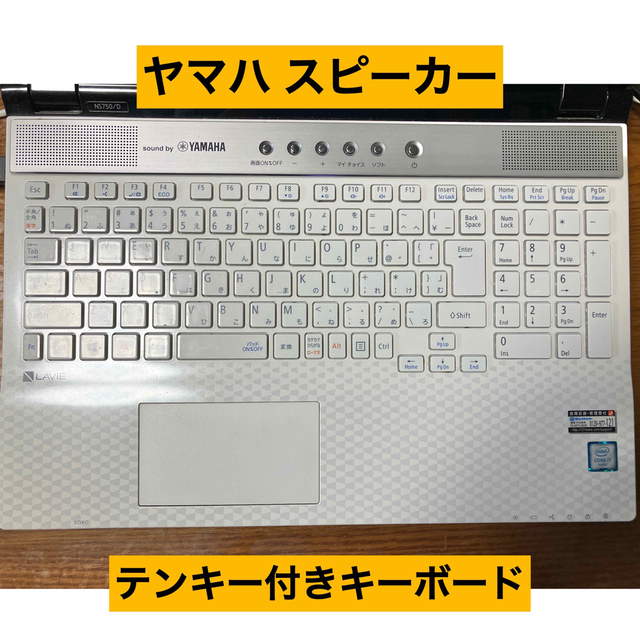NEC LAVIE  PC-NS750 DAW-E3 ノートパソコン