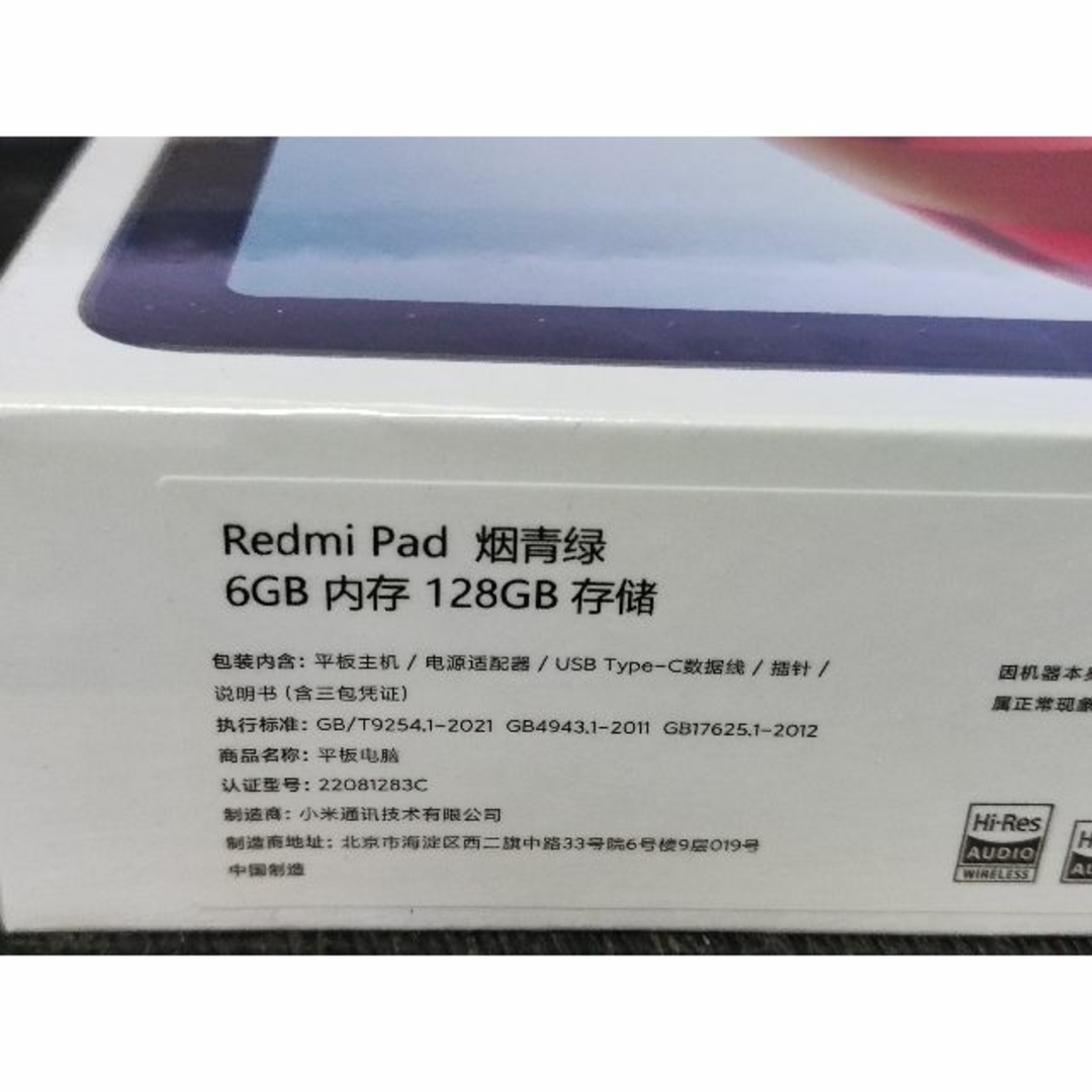ダブル/ミストブルー 【新品未開封】Redmi Pad 6GB/128GB グリーン CN