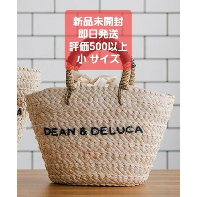 DEAN＆DELUCA × BEAMS COUTURE 保冷カゴバッグ 小 - トートバッグ