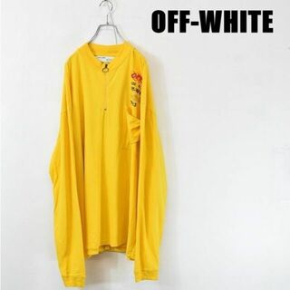 オフホワイト(OFF-WHITE)のMN BB0007 完売 OFF-WHITE オフホワイト メンズ(Tシャツ/カットソー(七分/長袖))
