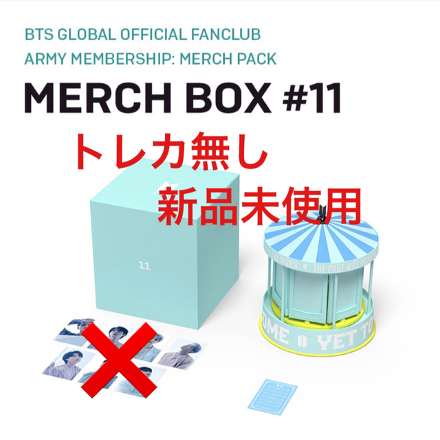 【新品・未開封】 MERCH BOX # 11 BTS マーチボックス トレカ