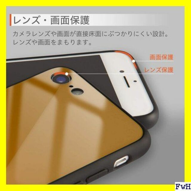 IX campino iPhone SE 3 第3世代 第 オレンジ 橙 601 スマホ/家電/カメラのスマホ/家電/カメラ その他(その他)の商品写真