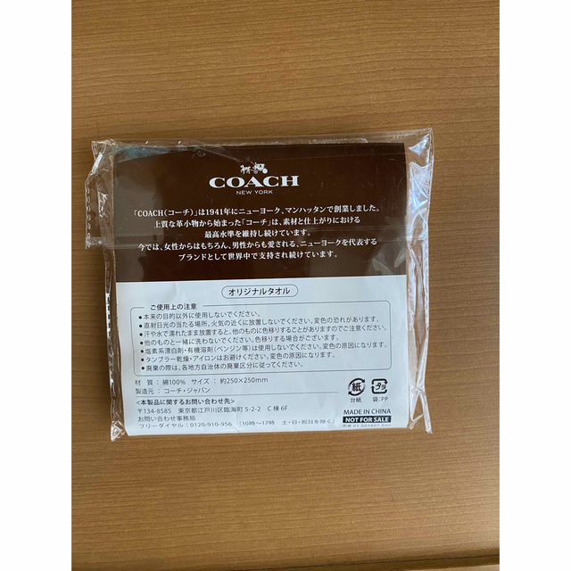 COACH(コーチ)のCOACH タオルハンカチ　 レディースのファッション小物(ハンカチ)の商品写真