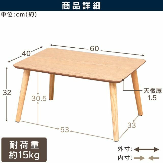 アイリスプラザ ローテーブル 折りたたみ ナチュラル 幅60×奥行40×高さ32