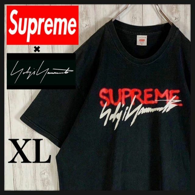 【超希少XLサイズ】Supreme × ヨウジヤマモト センターロゴ Tシャツ