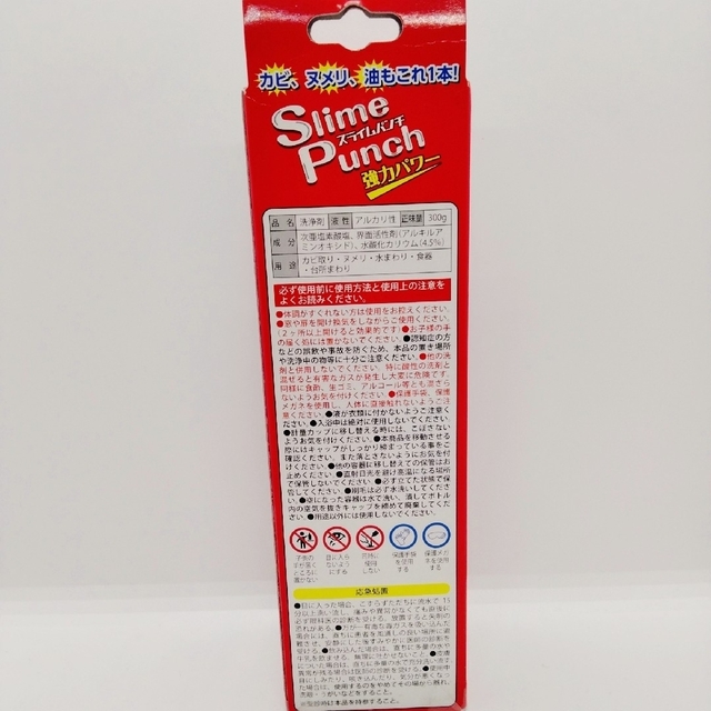 新品★スライムパンチ　300ｇ入　ハケ付　Slime Punchi インテリア/住まい/日用品の日用品/生活雑貨/旅行(洗剤/柔軟剤)の商品写真