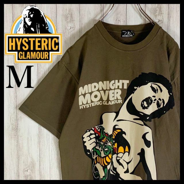 HYSTERIC GLAMOUR - 【コムドットやまと】ヒステリックグラマー 希少