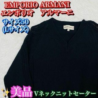 美品✨エンポリオアルマーニ メンズ ニットセーター 黒 ブラック