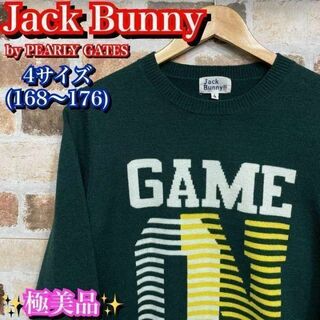 ジャックバニー(JACK BUNNY!!)の極美品　ジャックバニー　ニット　セーター　ゴルフウェア　サイズ4 グリーン　緑(ニット/セーター)