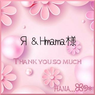 ✼Я＆Hmama様専用✼(カットソー(長袖/七分))