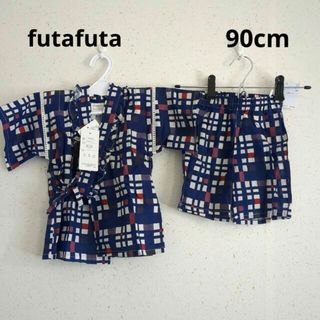 フタフタ(futafuta)のfutafuta　甚平　90cm(甚平/浴衣)