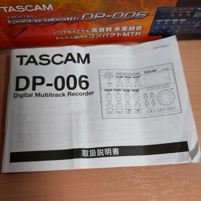 TASCAM6トラックポータブルMTR 5