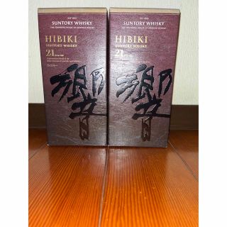 サントリー(サントリー)の希少　響21年✖️2本　(ウイスキー)