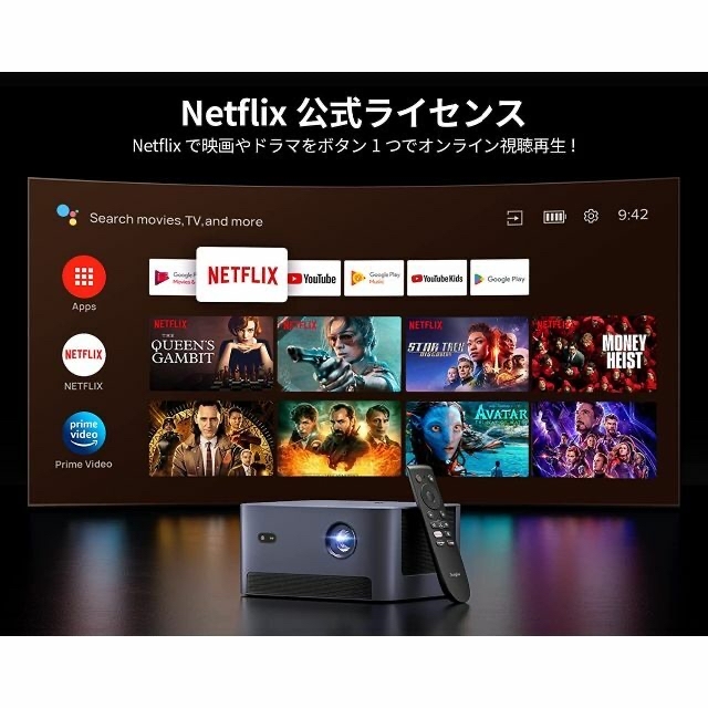 国際ブランド】 Dangbei Neo ホーム プロジェクター 小型 Netflix公式ライセン テレビ/映像機器