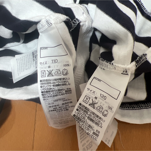 MUJI (無印良品)(ムジルシリョウヒン)の無印良品　ボーダー Tシャツ　110 120 キッズ/ベビー/マタニティのキッズ服男の子用(90cm~)(Tシャツ/カットソー)の商品写真