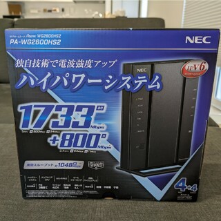 NEC - NEC 無線LANルーター  PA-WG2600HS2