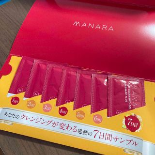 マナラ(maNara)の【MANARA】マナラ ホットクレンジングゲル(クレンジング/メイク落とし)