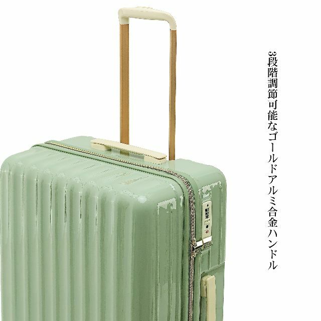 色: ピスタチオグリーン】スーツケース 機内持ち込み S サイズ 軽量