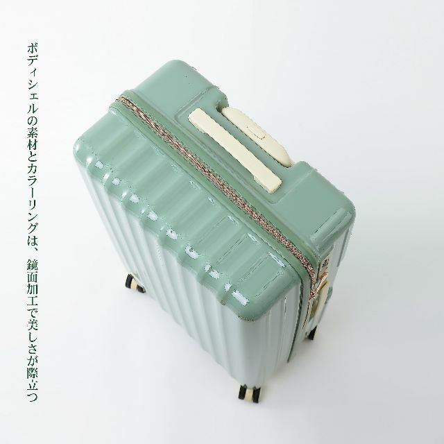 色: ピスタチオグリーン】スーツケース 機内持ち込み S サイズ 軽量