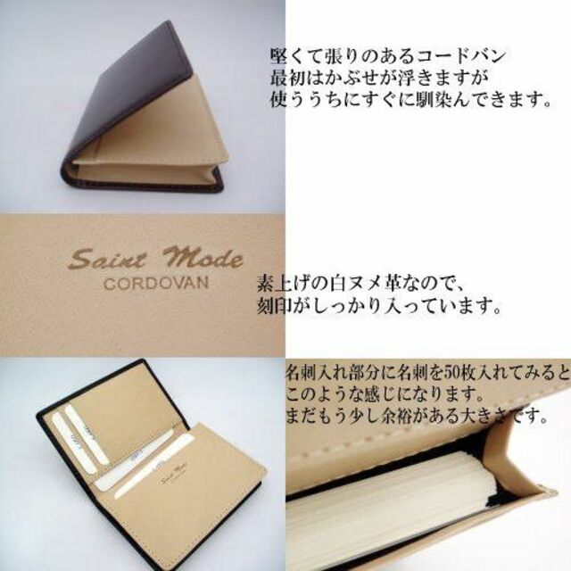 【色: チョコ×Gブラウン】Saint Modeセイントモード国産コードバン馬尻