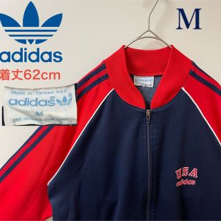 adidas - 90s】adidasトラックジャケットジャージ古着ビンテージ 