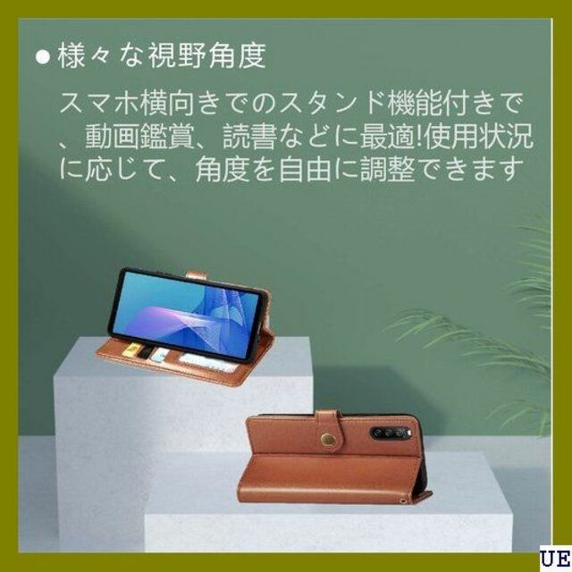 III Seninhi 対応 Xperia10 iii / ブラウン 2331 スマホ/家電/カメラのスマホアクセサリー(モバイルケース/カバー)の商品写真