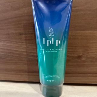 ルプルプ(LPLP)のルプルプ ヘアカラートリートメント モカブラウン(200g)(カラーリング剤)