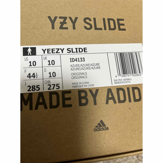 adidas(アディダス)のYEEZY SLIDE AZURE 28.5cm メンズの靴/シューズ(サンダル)の商品写真