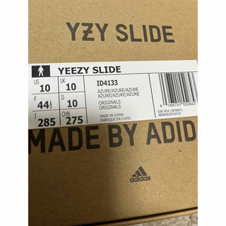 アディダス(adidas)のYEEZY SLIDE AZURE 28.5cm(サンダル)