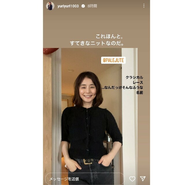 石田ゆり子さん着用 pale jute ペールジュート ニットの通販 by 石田ゆり子さん着用 pale jute ペールジュート ニットの通販 by