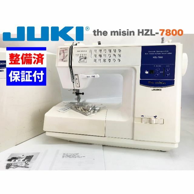 整備品】JUKI CPUミシン the misin HZL-7800-