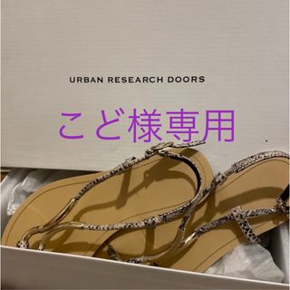 アーバンリサーチ(URBAN RESEARCH)のアーバンリサーチ トングサンダル(サンダル)