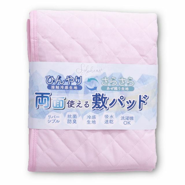 【色: ピンク】シルフィーズ 敷きパッド セミダブル リバーシブル ひんやり 冷