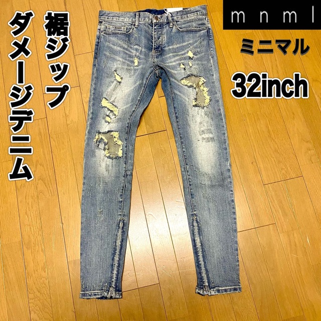 mnml - ミニマル 裾ZIP穴あきクラッシュデニムパンツ 32インチ 新品の ...