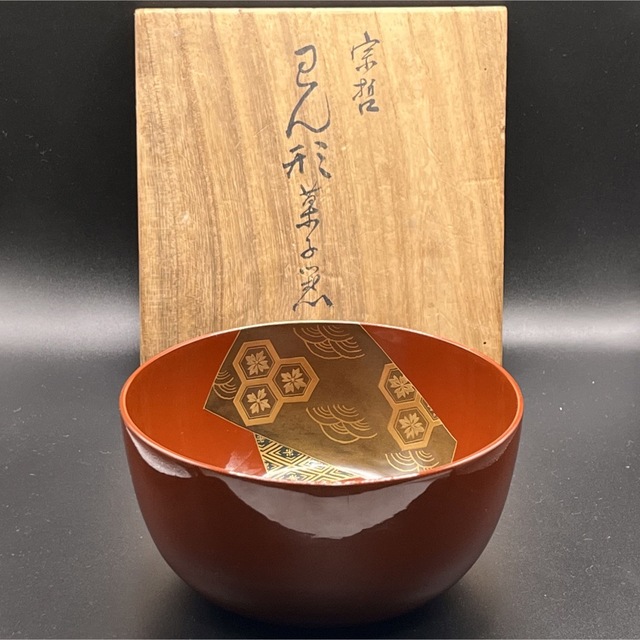 153 宗哲造菓子器 検 お椀吸物椀塗師菓子鉢漆塗漆器蒔絵美品茶器茶道具和食器