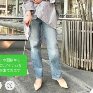 人気HOT L'Appartement DEUXIEME CLASSE - アパルトモン NSF ダメージ